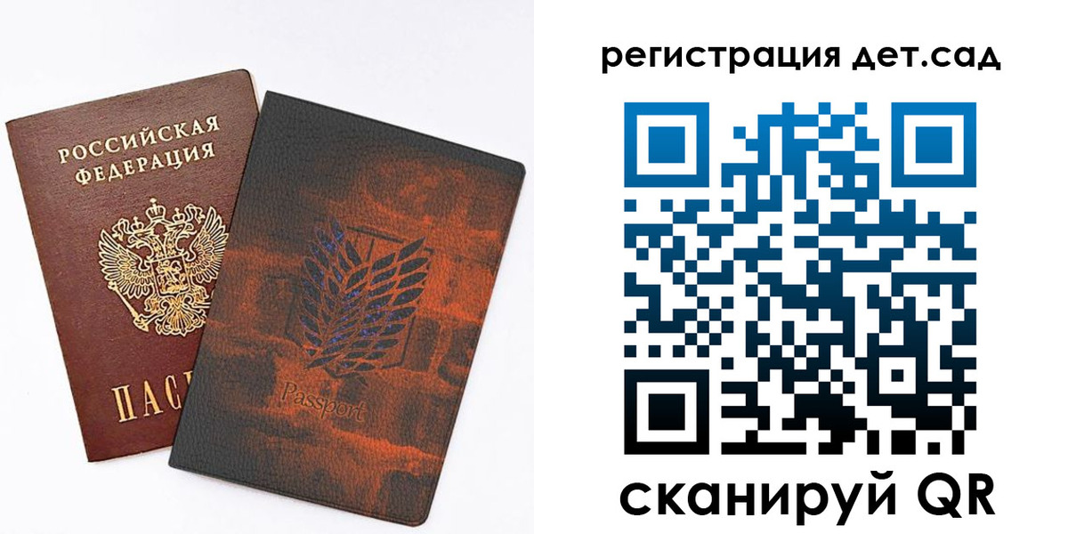 прописка гарантия в Тарко-Сале